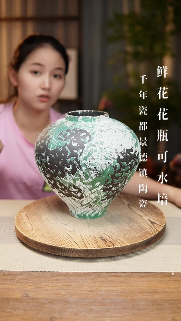 异形花器诧寂绿月亮罐