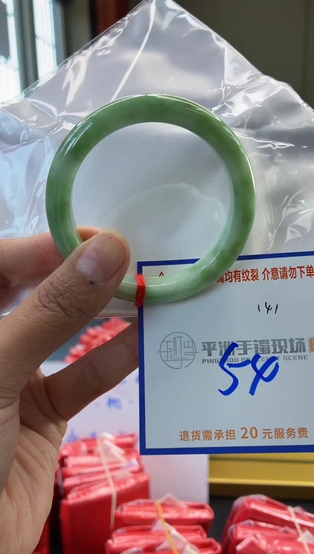 未镶嵌手镯翡翠111111111111111