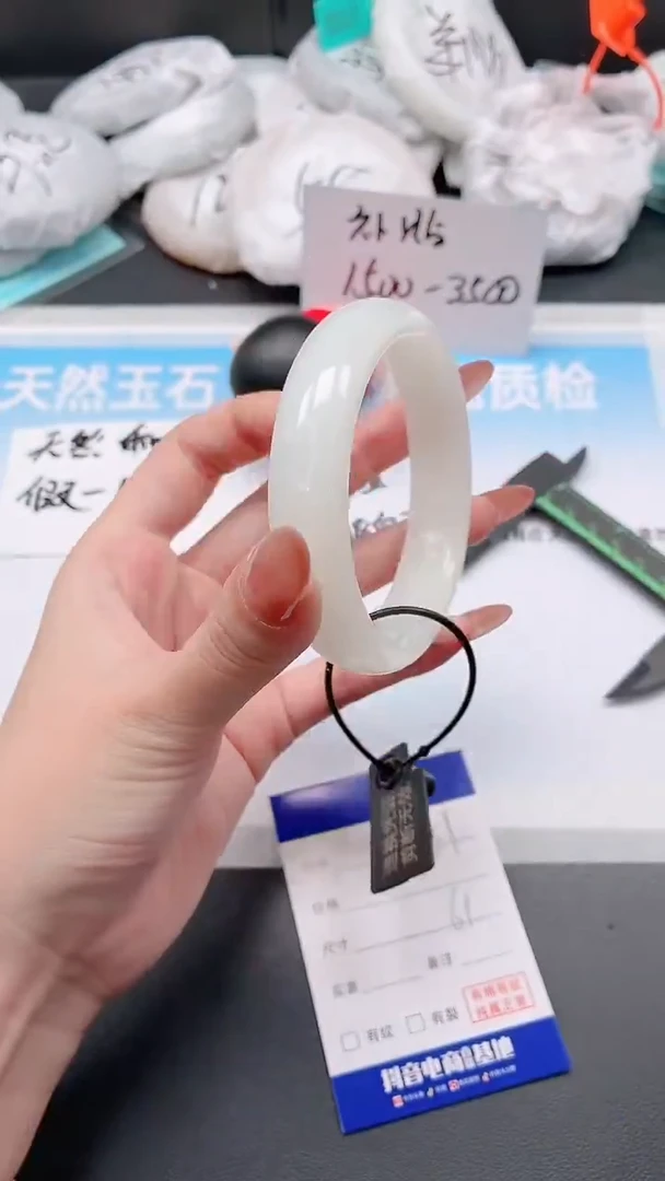 未镶嵌手镯和田玉28W81-61