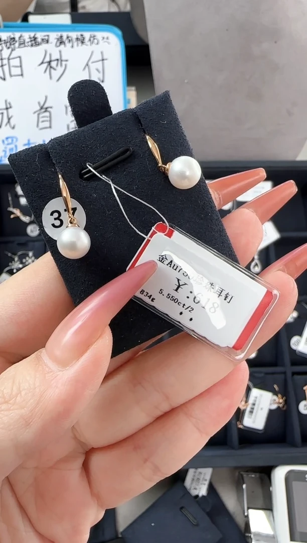 【闪购商品】淡水珍珠耳饰18K金镶嵌B2599908902814