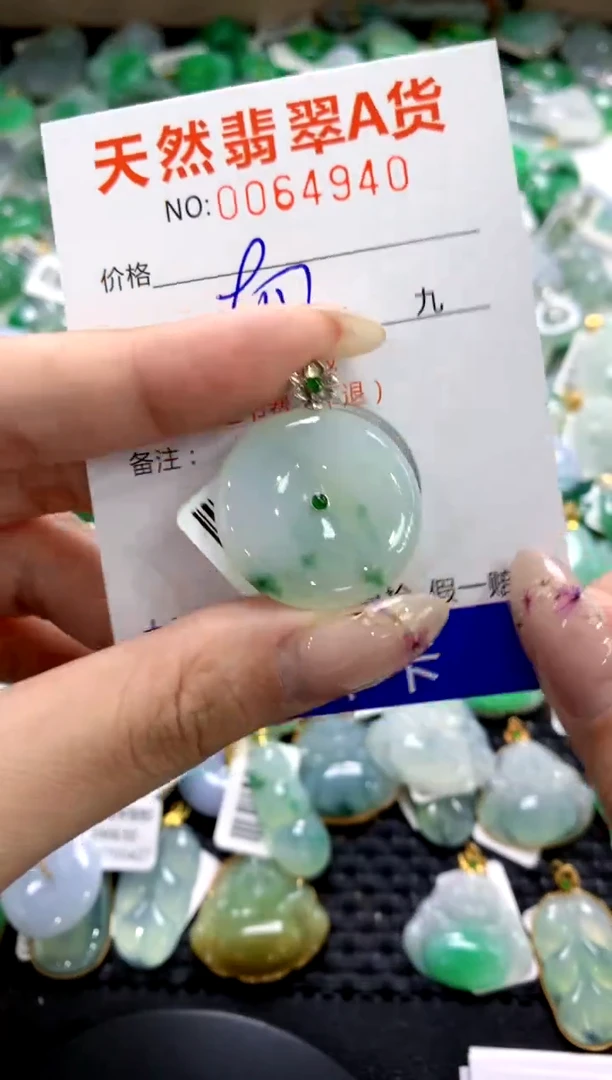 翡翠18K金镶嵌颈饰1111111111111111