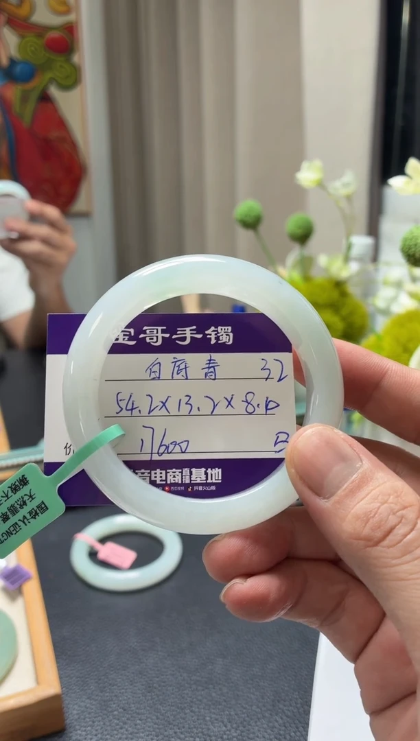 未镶嵌手镯翡翠J****y翡翠手镯32