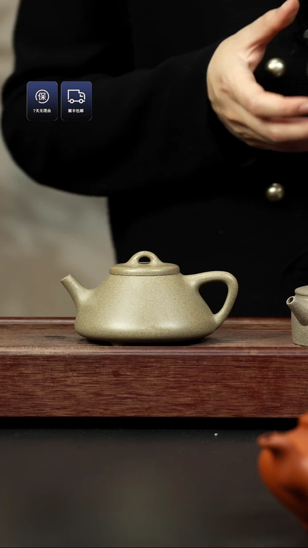 【闪购商品】紫砂茶壶青段 子冶石瓢