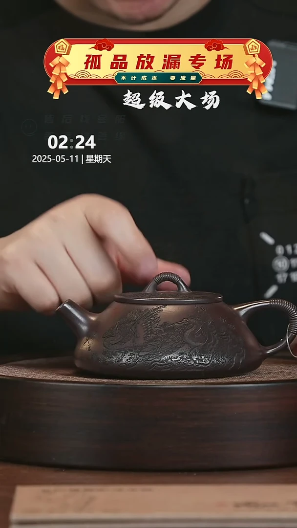 茶壶紫砂紫砂茶壶46