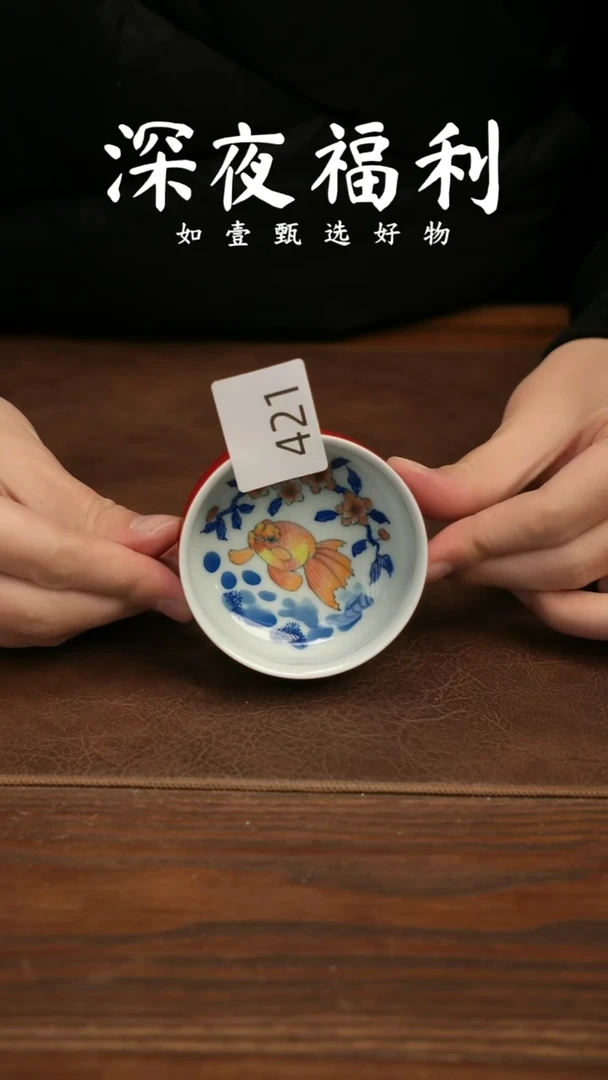 杯子陶如壹陶艺甄选好物同款一个