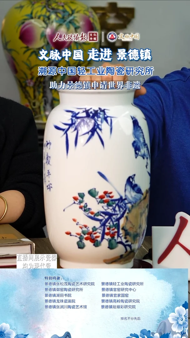 文脉中国茶具摆件022