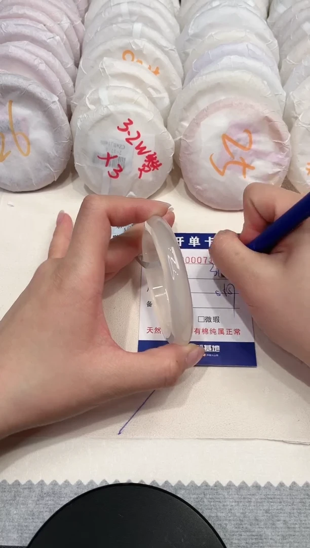 【闪购商品】玛瑙/玉髓手镯未镶嵌718