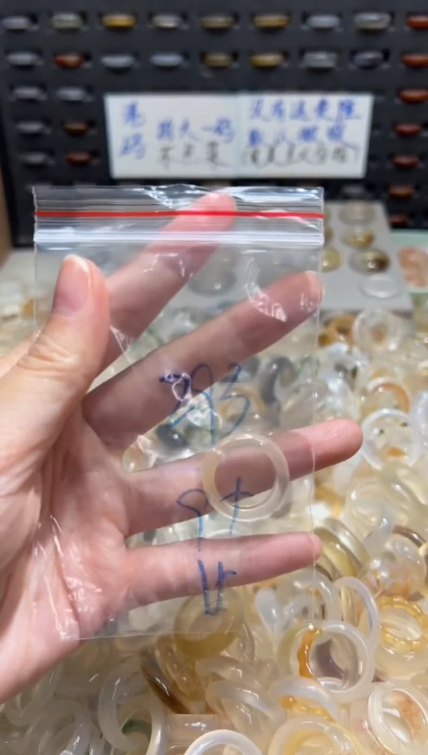 未镶嵌戒指玛瑙/玉髓293