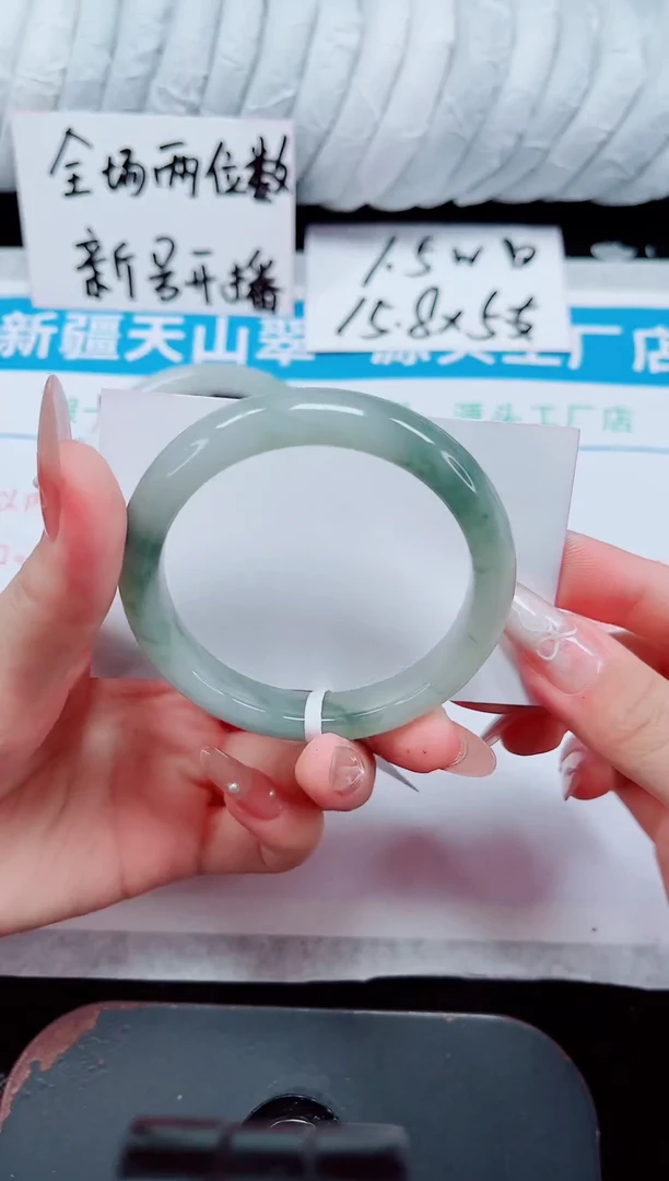 未镶嵌手镯石英质玉249-53/54