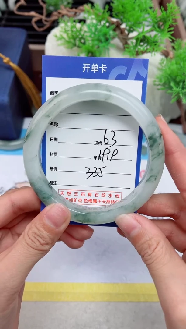 【闪购商品】石英质玉手镯未镶嵌335
