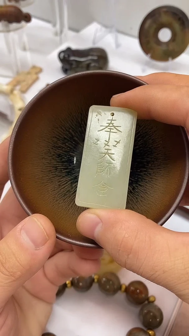 瓷片瓷器dfgdfgfdgdf