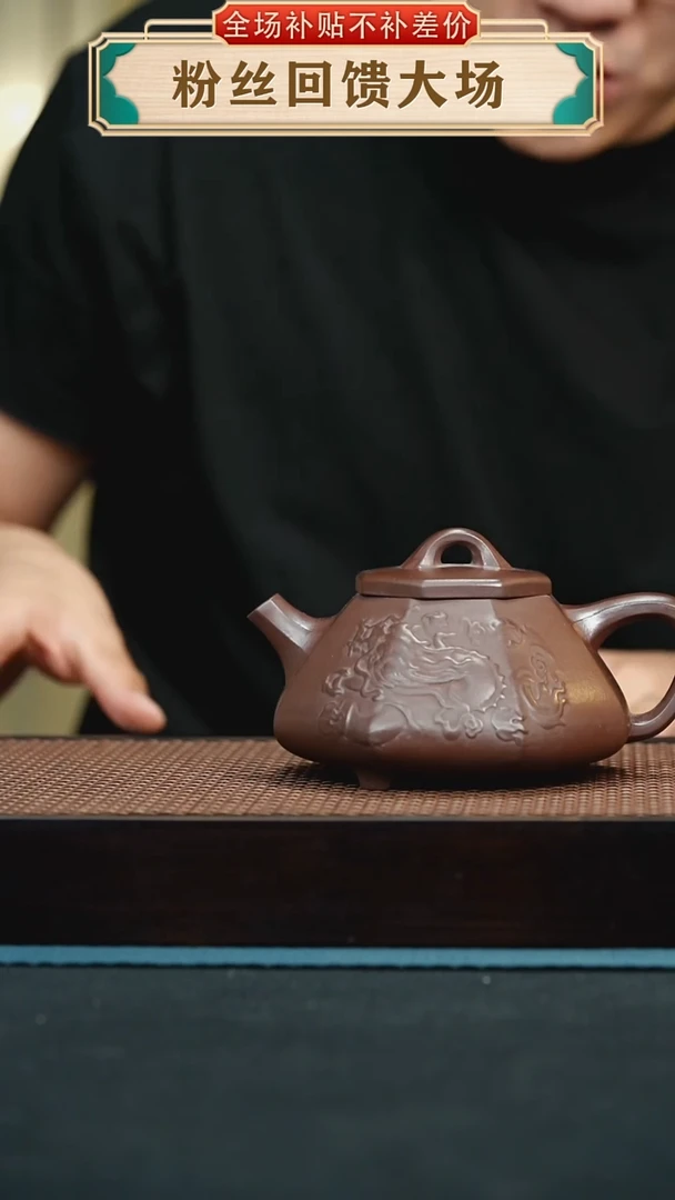 茶壶紫砂底槽清八刻绘方石瓢