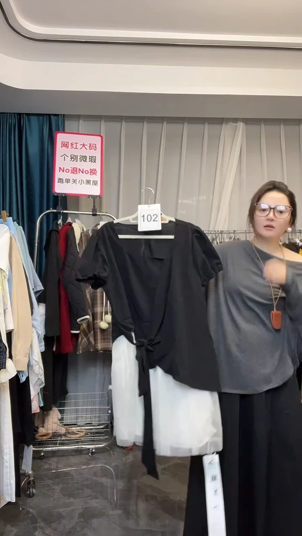 【NO退NO换】【TUTU定制粉丝福利】直播浮力秋季套装102