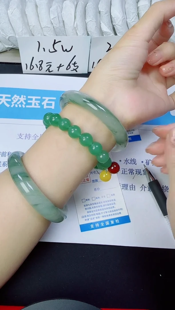 石英质玉手镯未镶嵌105/54.8