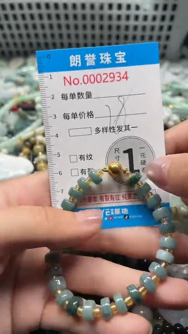 颈饰未镶嵌翡翠翡翠未镶嵌颈饰翡翠吊坠2934