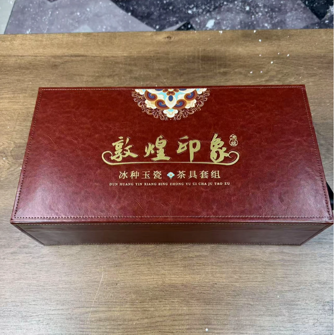 【闪购商品】器度茶器甄选链接@@F590