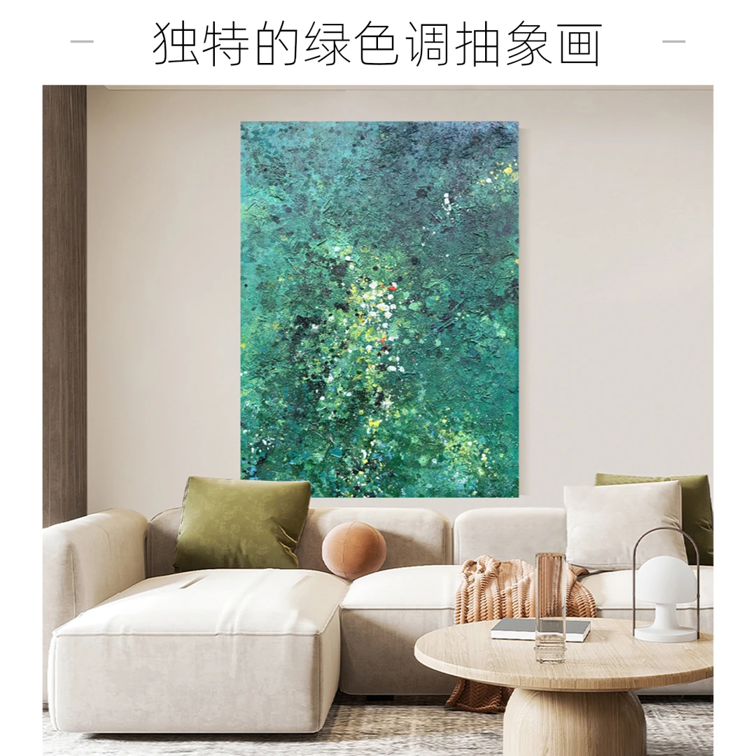 《青空集》客厅抽象装饰画高级感简约现代挂画绿色手绘肌理油画艺术