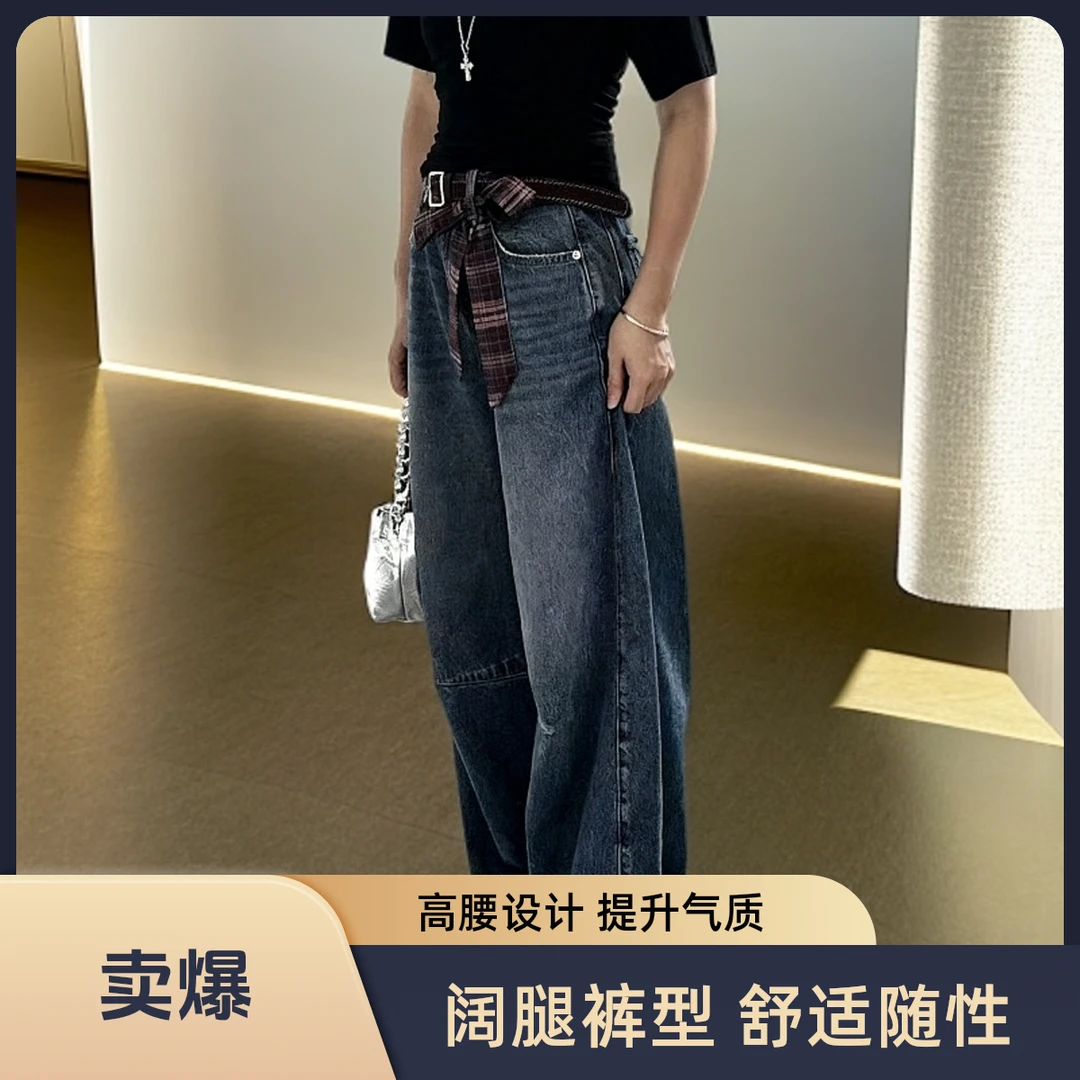 2025秋时尚百搭高腰显瘦宽松直筒弯刀牛仔长裤