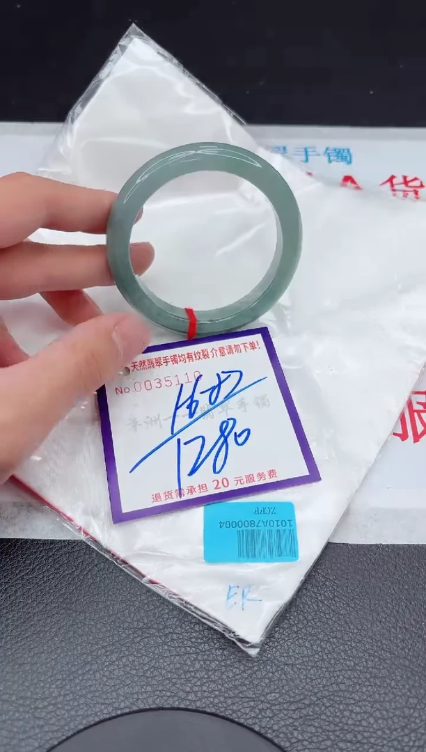 【闪购商品】翡翠手镯未镶嵌11111111111111