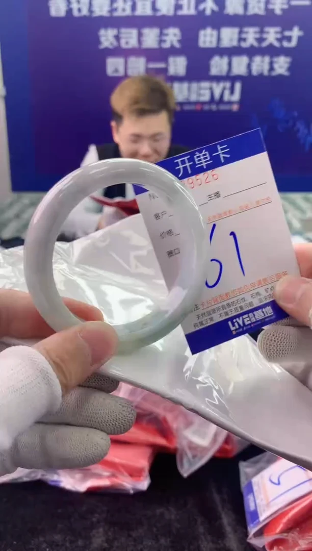 未镶嵌手镯翡翠AAAAAAAAAAAA