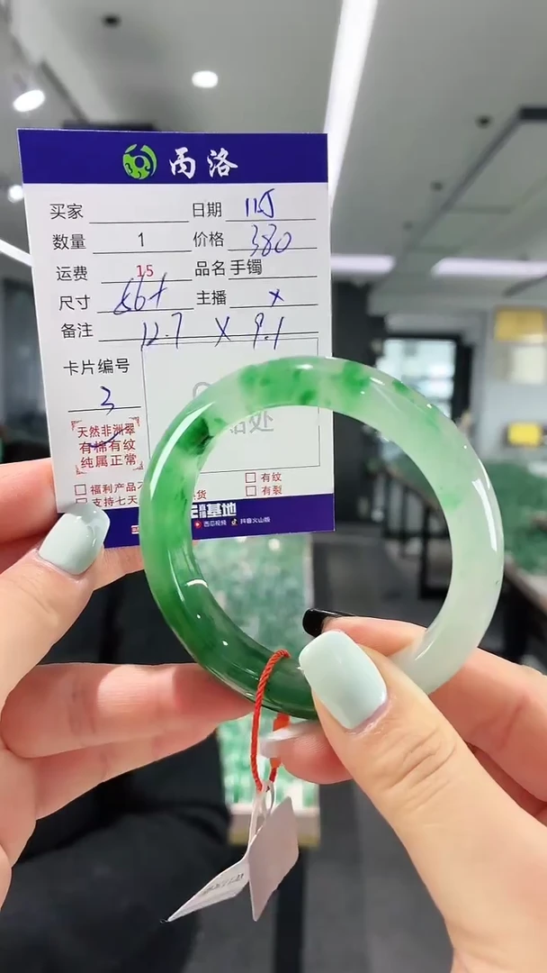 未镶嵌石英质玉手镯56+