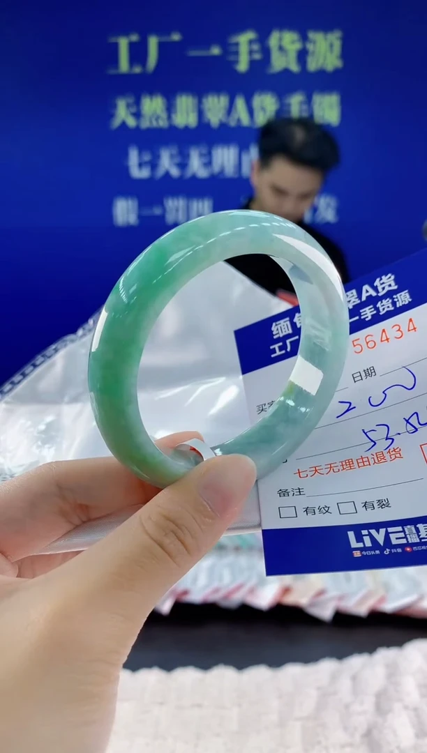 未镶嵌手镯翡翠34