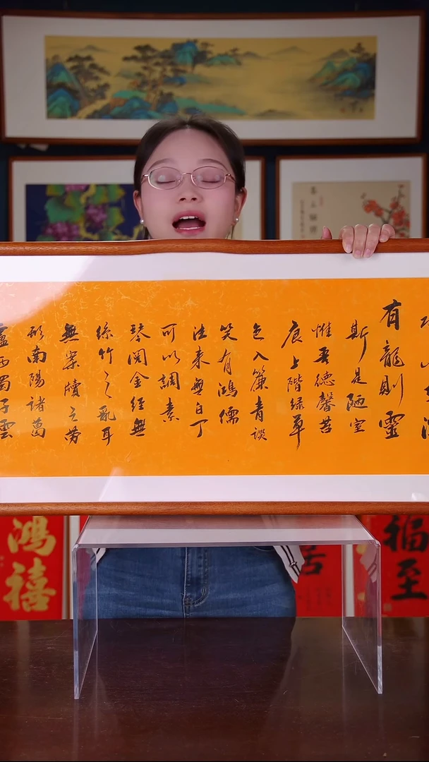 【闪购商品】书法陋室铭  尺寸123*40