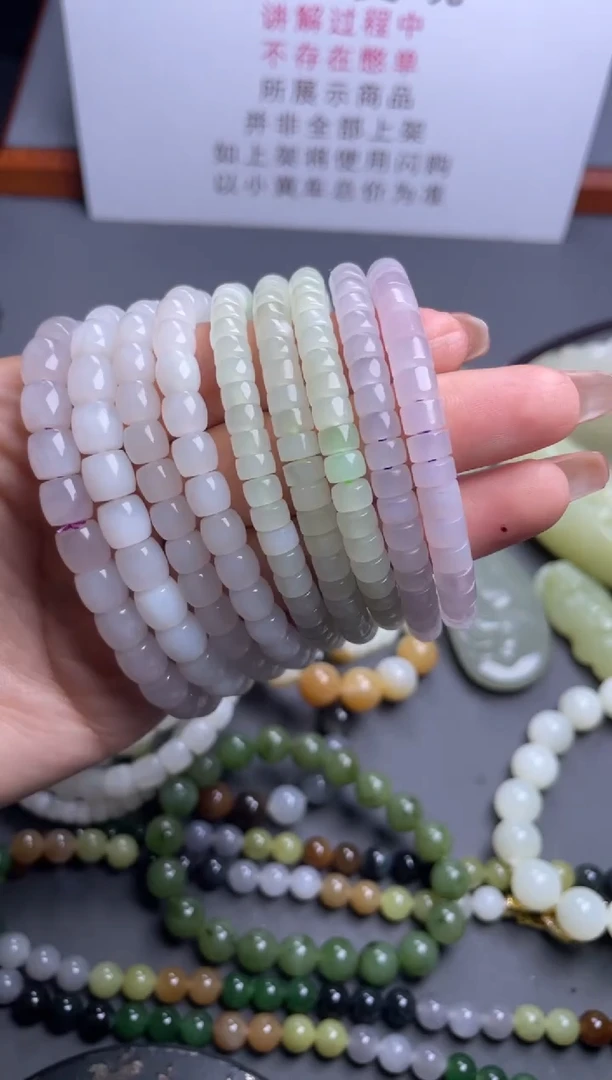 【闪购商品】和田玉手串未镶嵌1