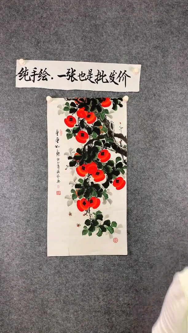 竖款事事如意尺寸100*50