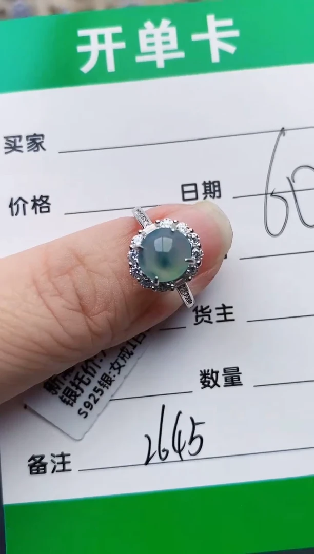 颈饰银S925镶嵌翡翠2645