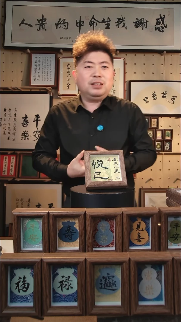 有机玻璃悦己4寸木色