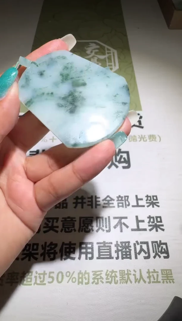 未镶嵌定制翡翠-毛货-不退不换-