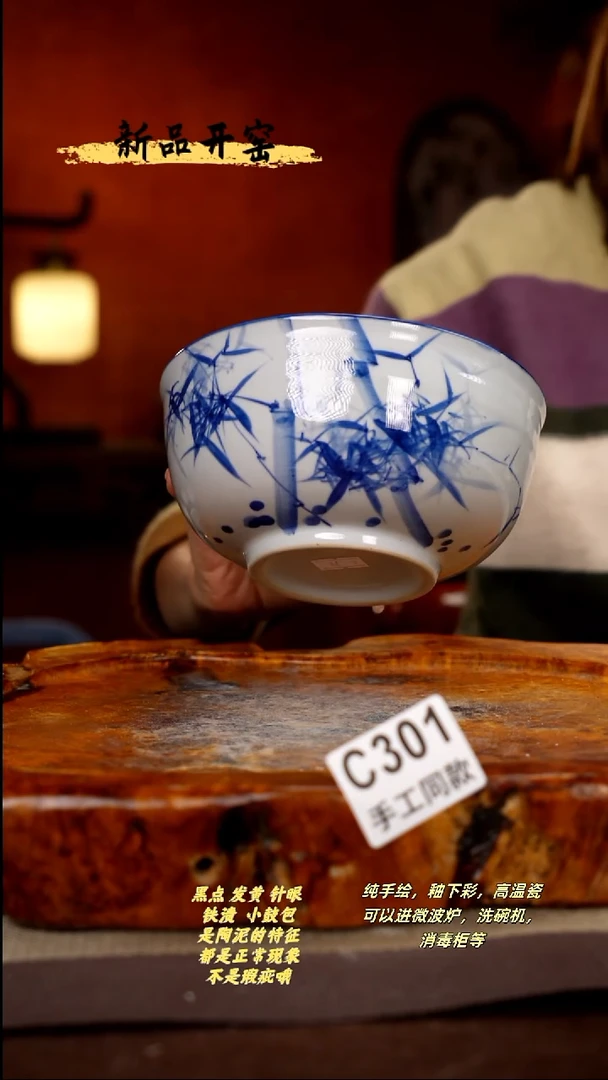 其他C301陶然集器瓷器