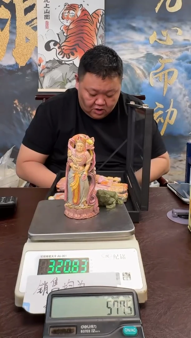 把件猛犸象牙猛犸猛犸猛犸45