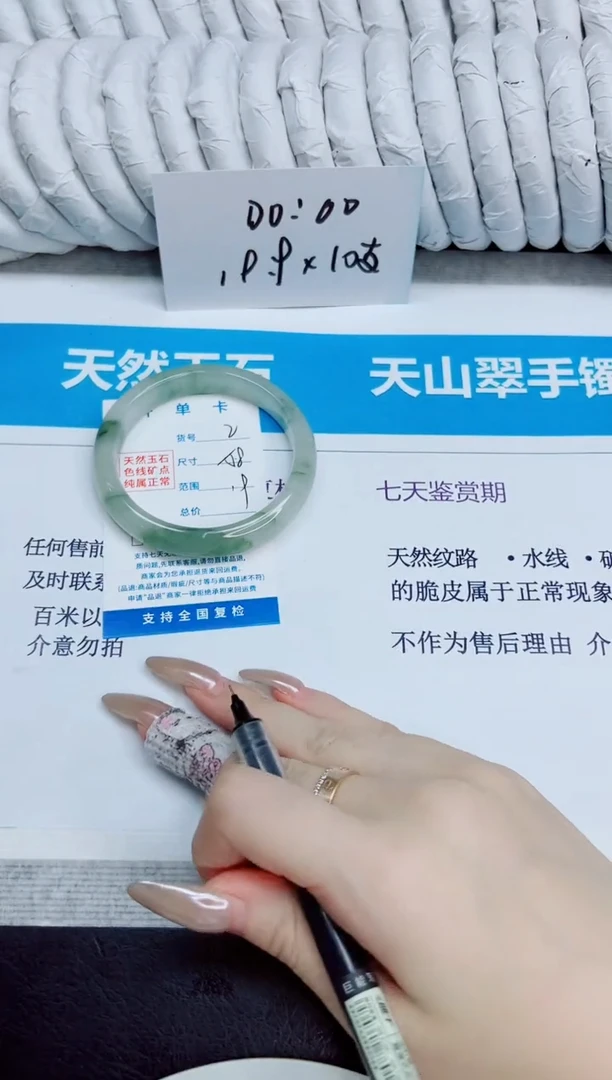 未镶嵌手镯石英质玉2/58