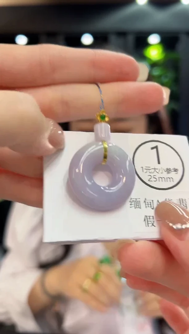 吊坠(不含链)18K金镶嵌翡翠 缅料A货/支持复检/一件