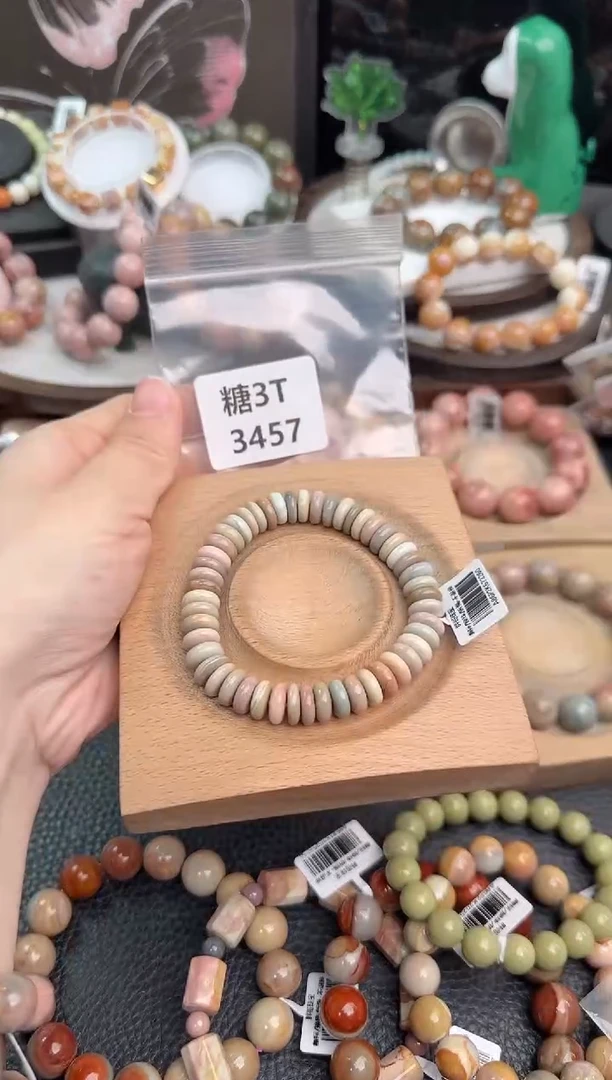 未镶嵌手链石英质玉镕*3T3457