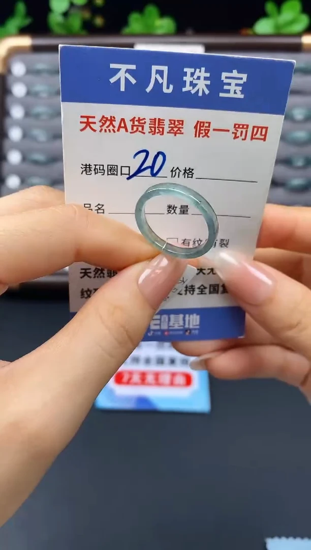 未镶嵌戒指翡翠天然A货翡翠08740
