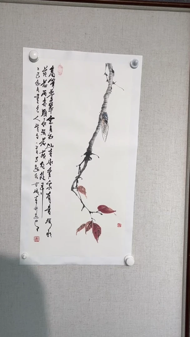 国画董洋老师四开