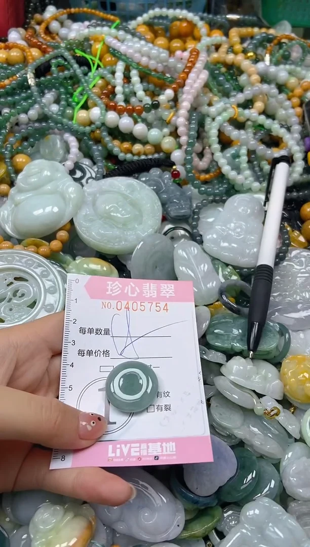 颈饰未镶嵌翡翠闪购0405754