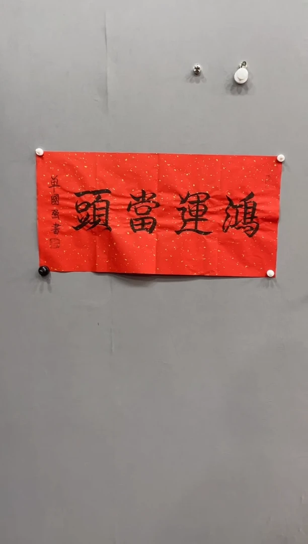 【闪购商品】国画11111111111111111111