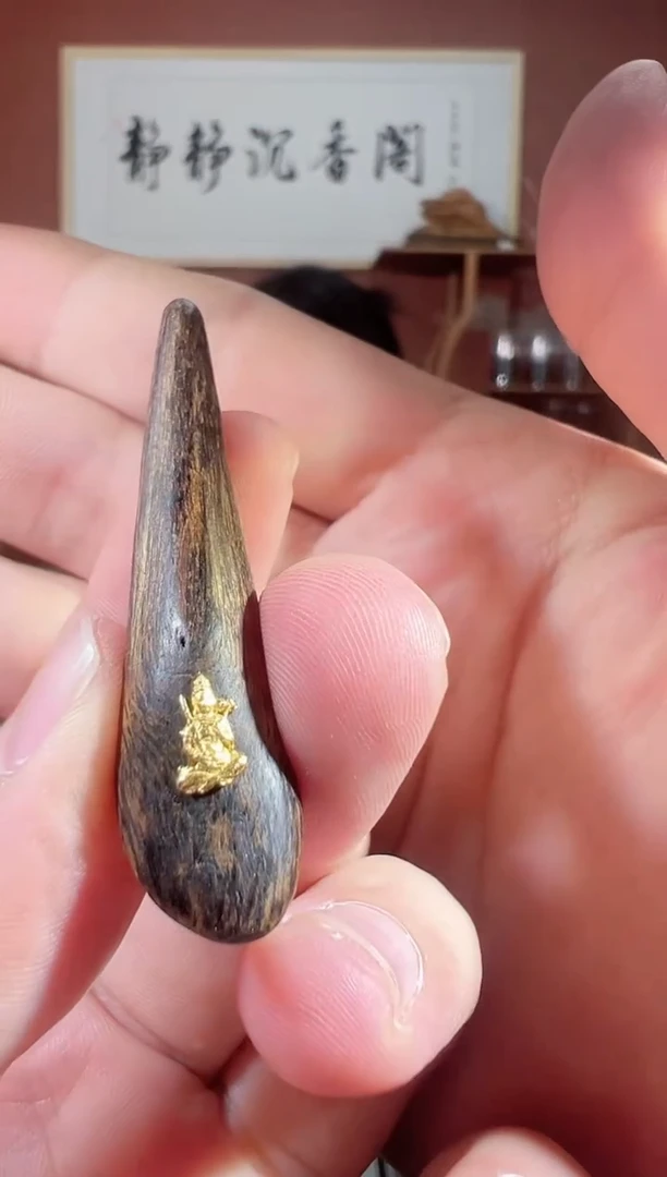 沉香吊坠小*兔128号多样性发一