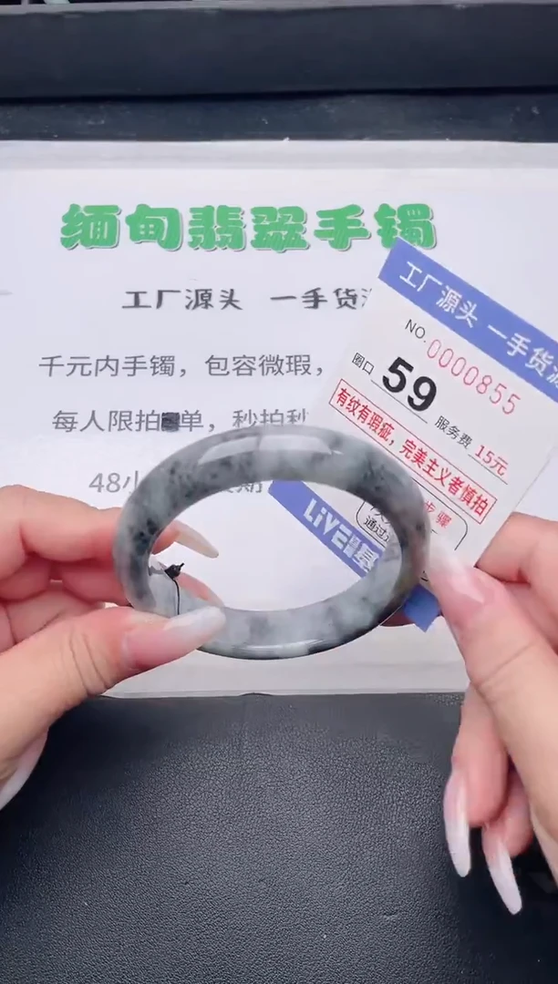 未镶嵌手镯翡翠翡翠手镯未镶嵌