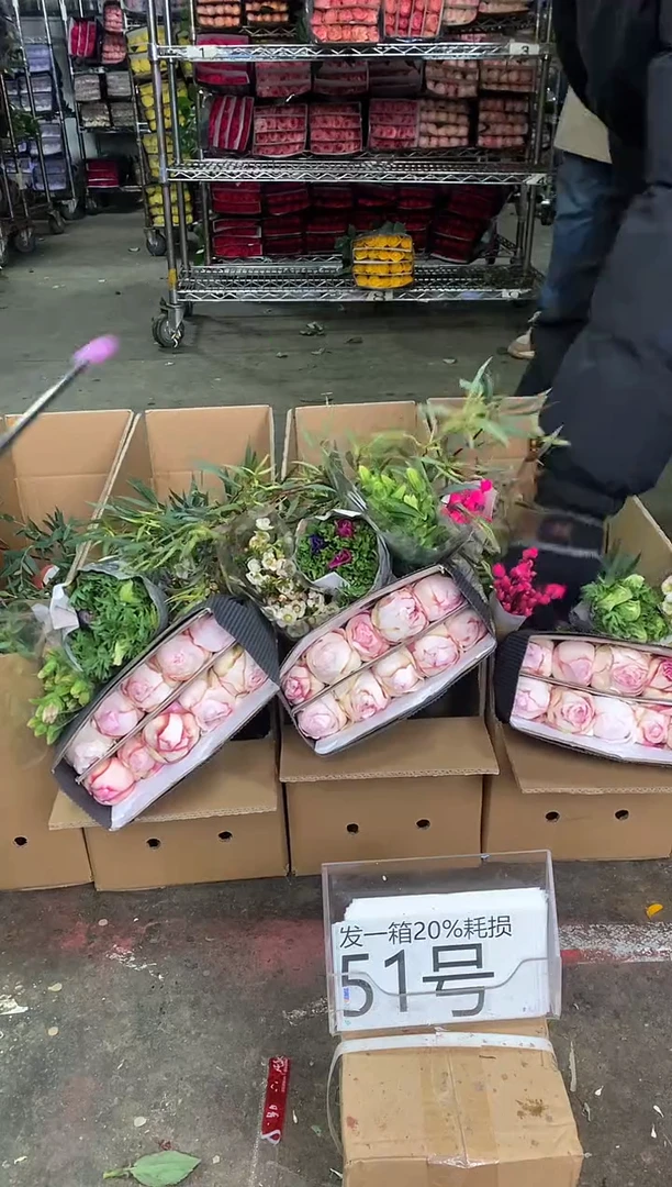 51号♥中通含20%耗损发一箱鲜花