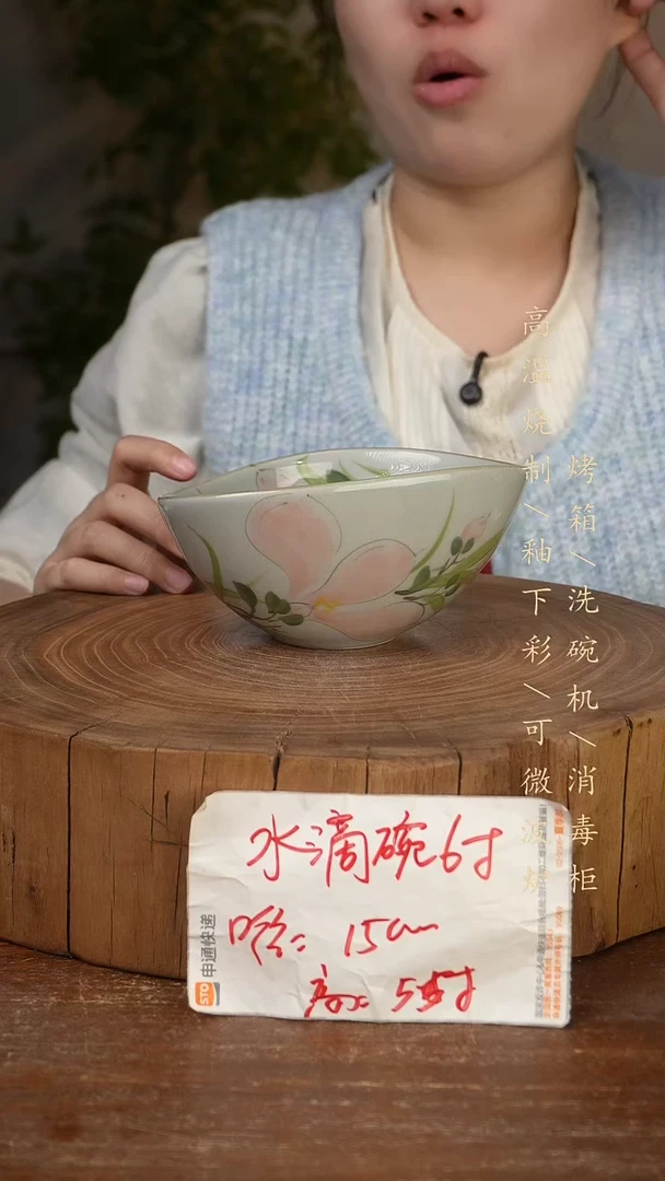 碗瓷景德镇手工手绘高温瓷釉下彩