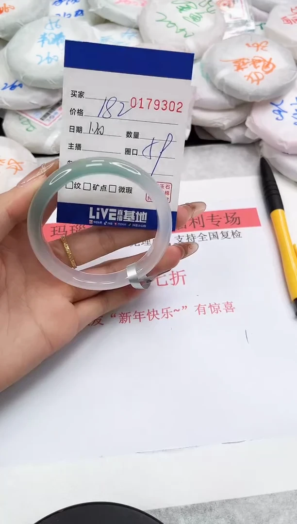 【闪购商品】玛瑙/玉髓手镯未镶嵌9302