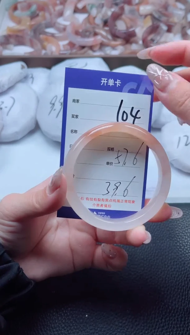 【闪购商品】石英质玉手镯未镶嵌104-57