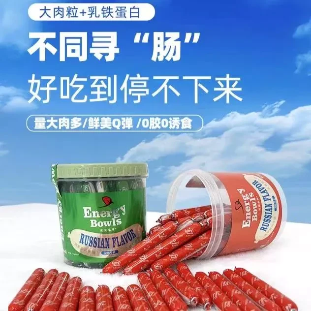简简单单宠物风味肠15g-45支/罐犬猫通用