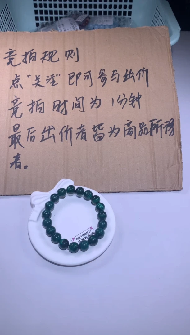 未镶嵌手链烟晶99