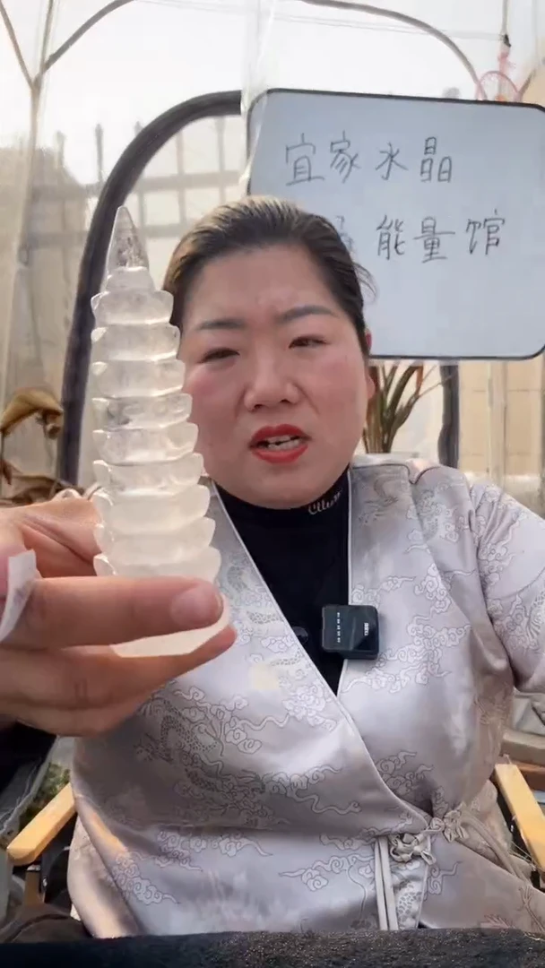 【闪购商品】水晶文昌塔未镶嵌白水晶文昌塔D846